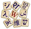 Wiktionnaire