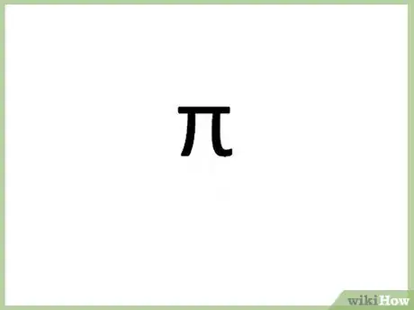 Imagem intitulada Type the Pi Symbol Step 22