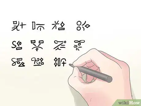 Imagem intitulada Create a Language Step 3
