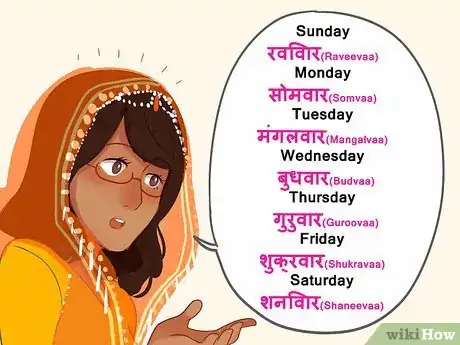 Imagem intitulada Learn Hindi Step 14