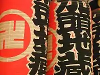Asien